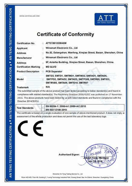 চীন Winsmart Electronic Co.,Ltd সার্টিফিকেশন