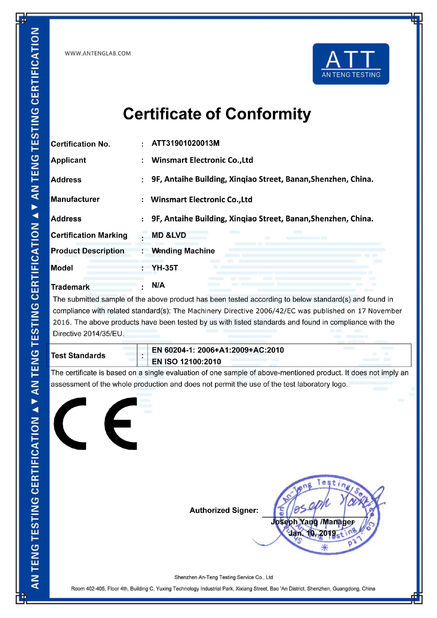 চীন Winsmart Electronic Co.,Ltd সার্টিফিকেশন